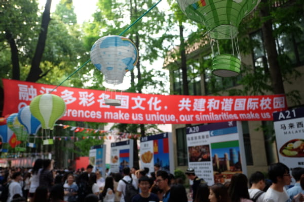 上海财经大学第十七届国际文化节绚丽开幕