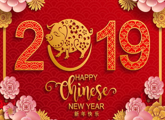 2019春节放假通知