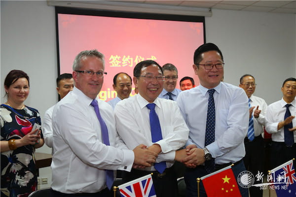 陕西科技大学英国阿尔斯特大学签署合作协议